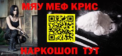 мескалин Гагарин