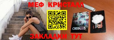 скорость mdpv Гай