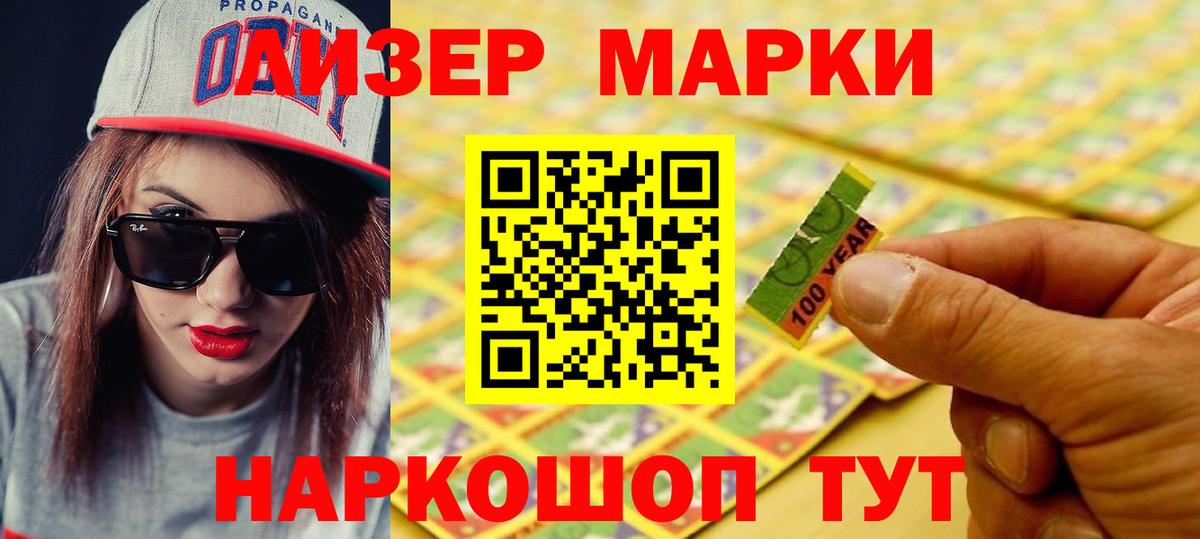 ЛСД экстази ecstasy  ЛСД экстази  Лсд 25 экстази ecstasy  Белгород 