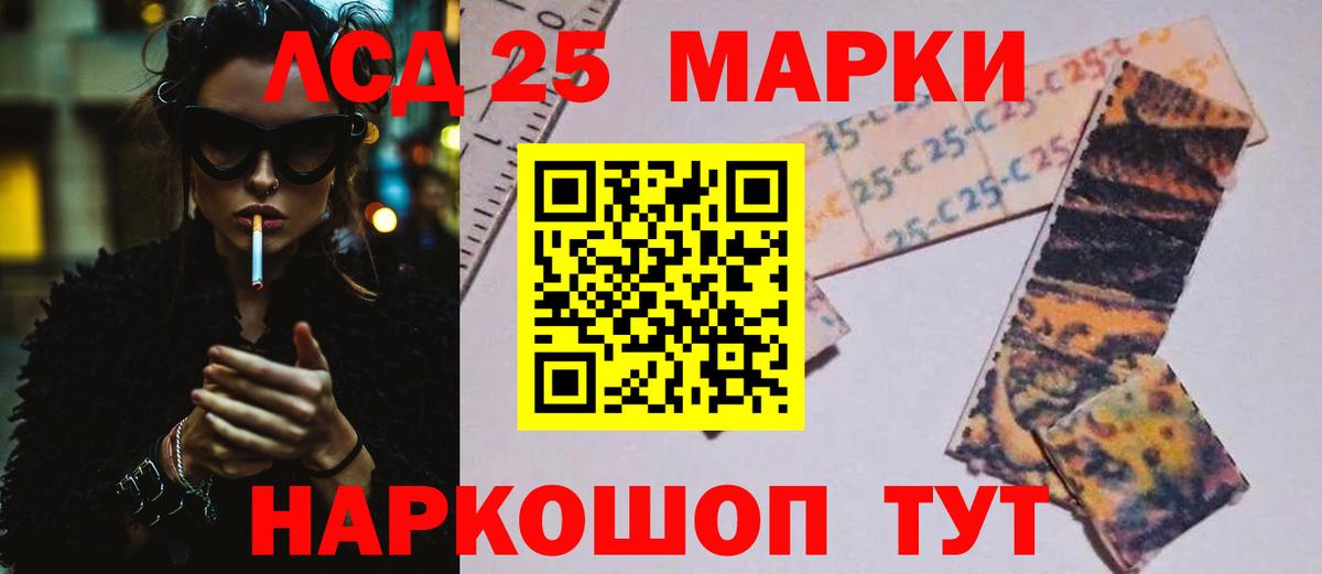 ЛСД экстази ecstasy  ЛСД экстази ecstasy  Вход с VPN  LSD-25 экстази  Белгород 