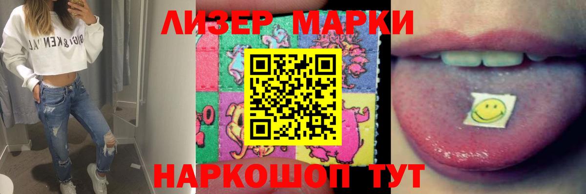 Лсд 25 экстази кислота Белгород