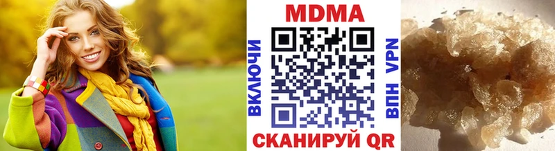МДМА молли  Белгород 