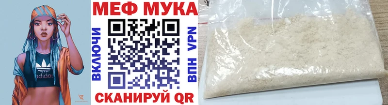 МЯУ-МЯУ кристаллы  хочу   Белгород 