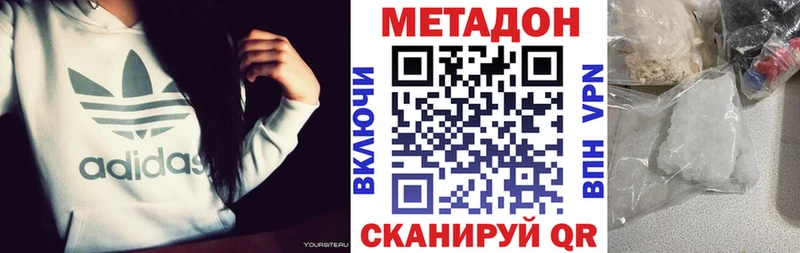цены   Белгород  Метадон мёд 