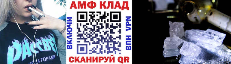 МЕТАМФЕТАМИН Methamphetamine  нарко площадка официальный сайт  hydra зеркало  Белгород  купить  сайты 