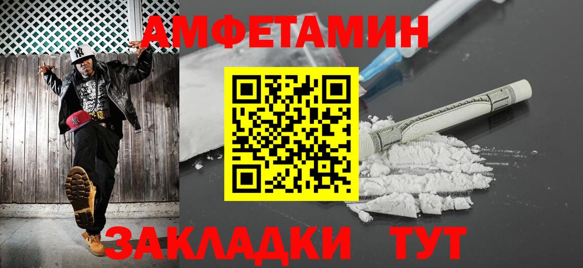 МЕТАМФЕТАМИН Methamphetamine Белгород
