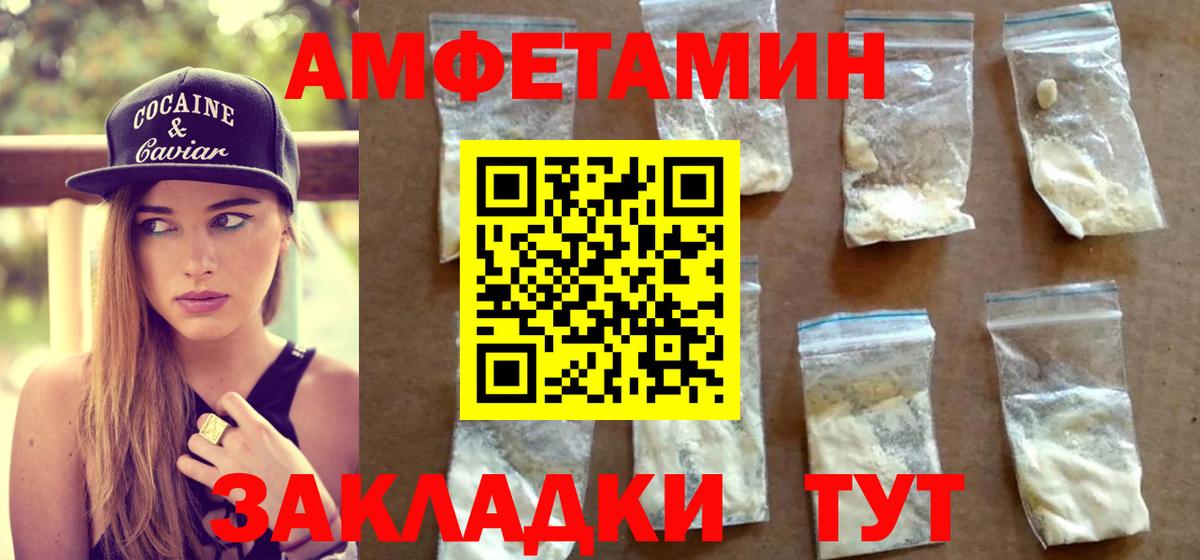 Марихуана  ГАШ  Кетамин  Меф кристаллы  Белгород  Кокаин  Вход с VPN 