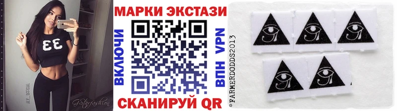 Марки N-bome 1,5мг  Белгород 
