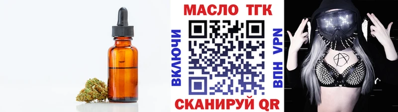 mega ссылка  Белгород  Дистиллят ТГК концентрат 