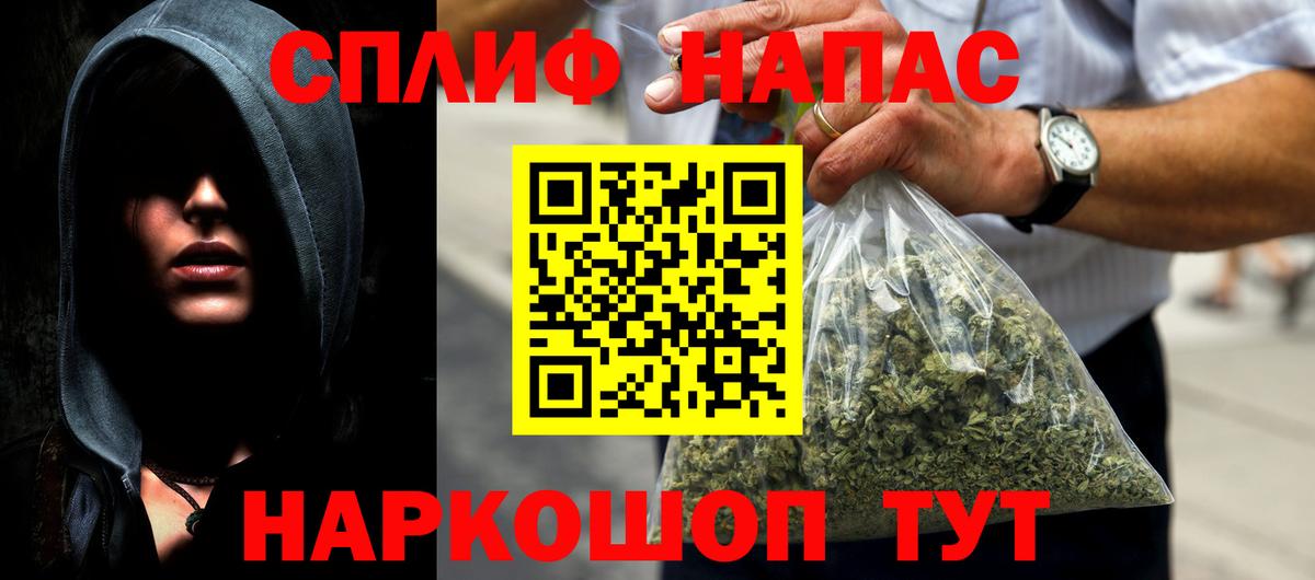 МАРИХУАНА Ganja Белгород